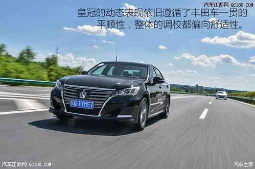 皇冠汽车的油耗多少