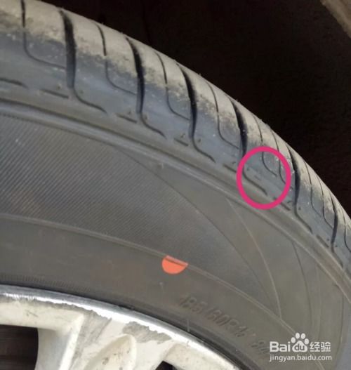 汽车车胎应该多少