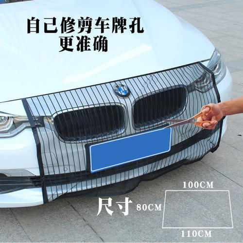 汽车水箱容量多少好 汽车水箱容量多少好