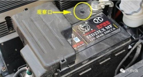 汽车电瓶正确电压多少